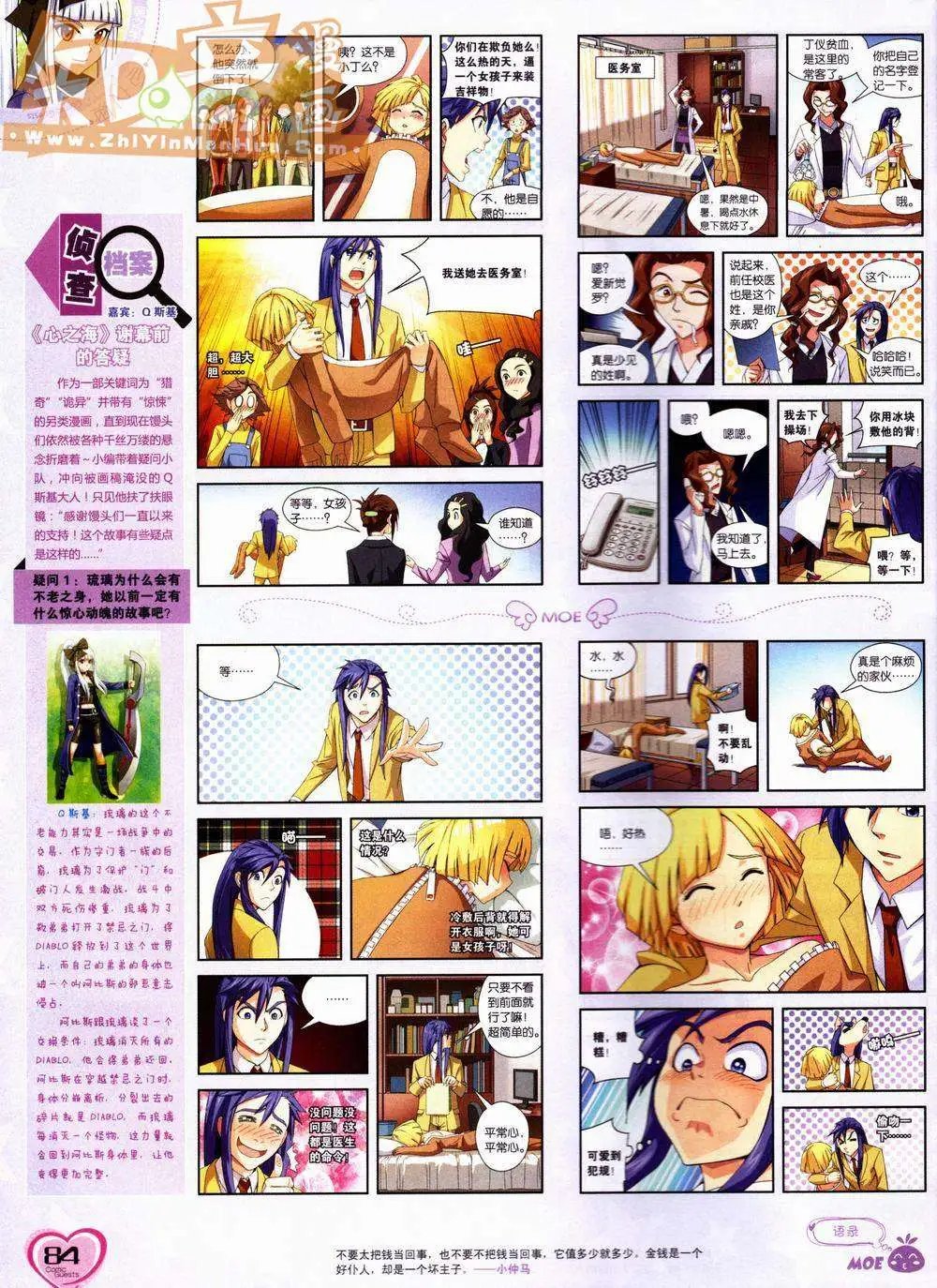 第228期