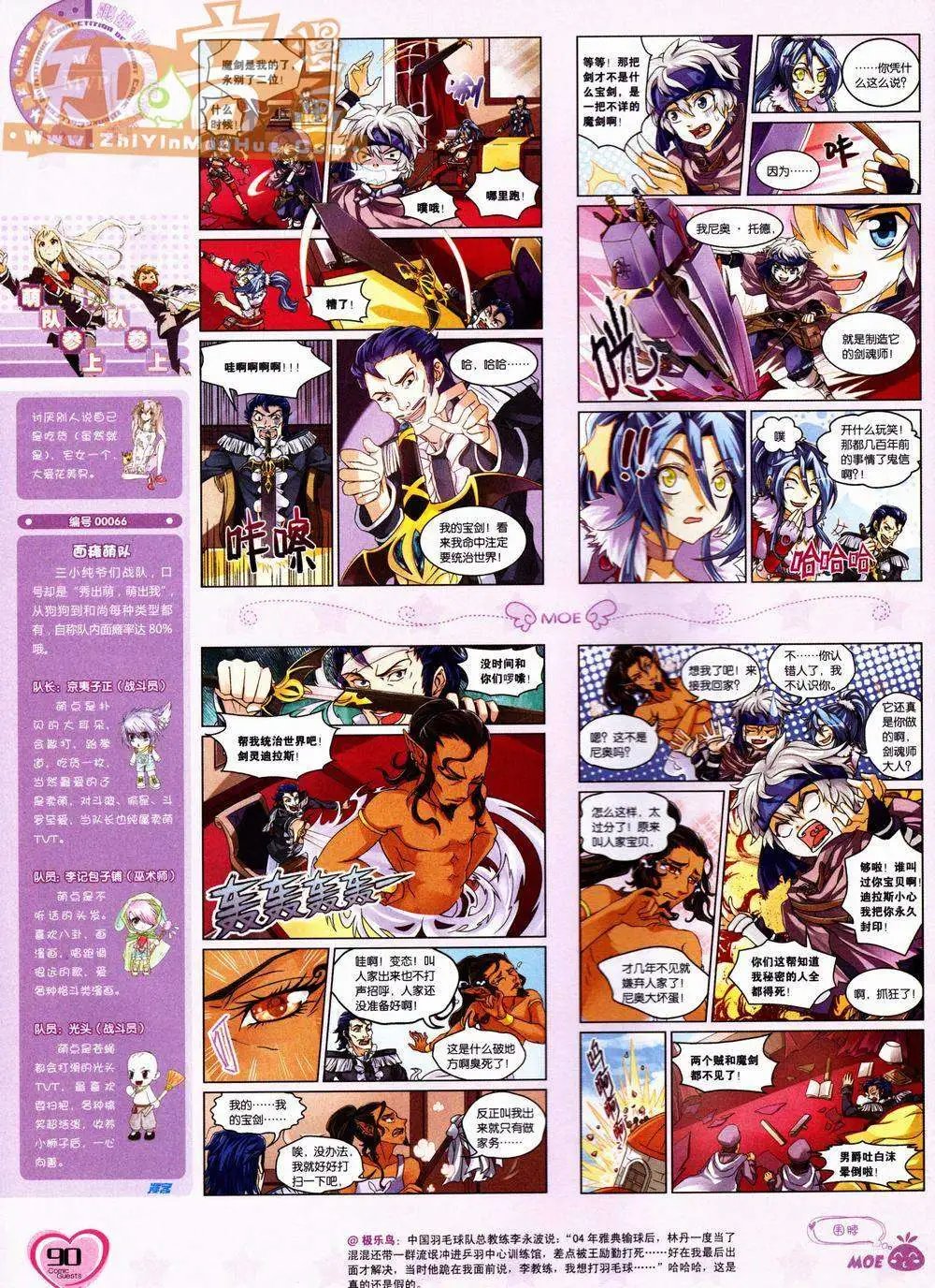 第228期