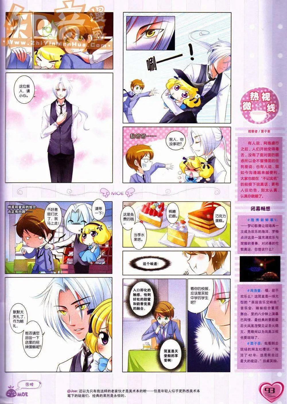 第228期