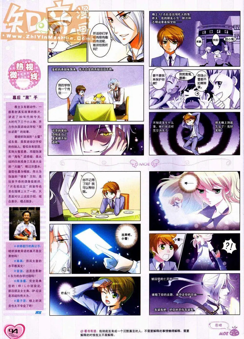 第228期