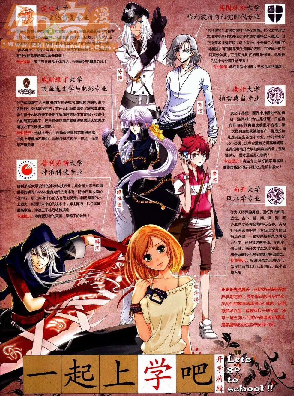 第227期