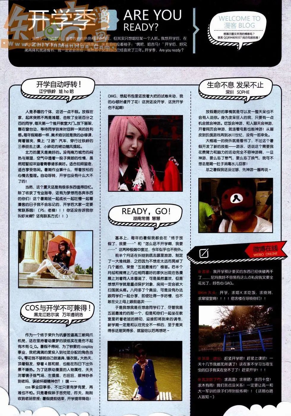 第227期