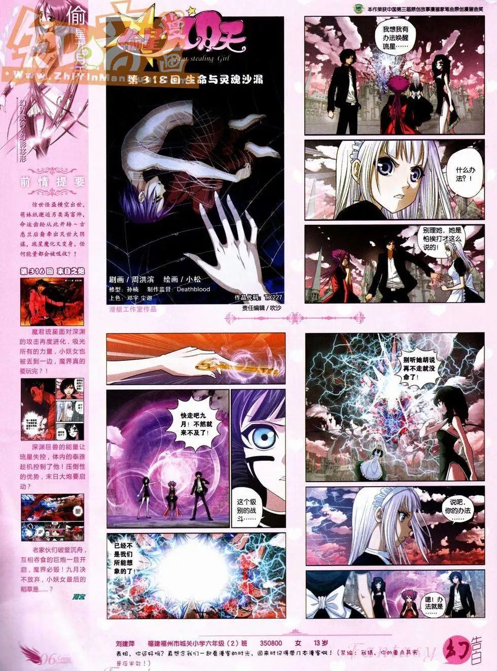 第227期