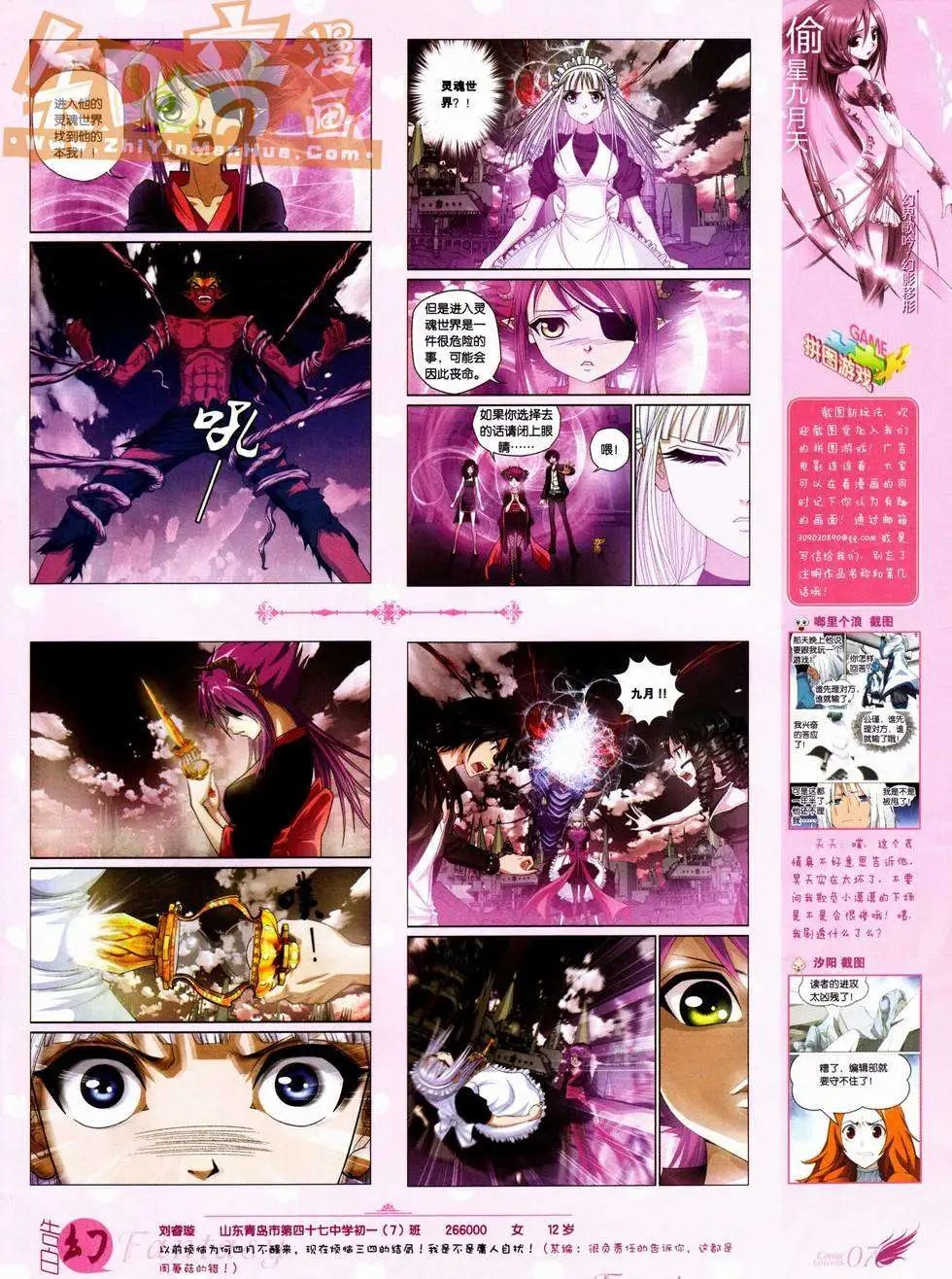 第227期