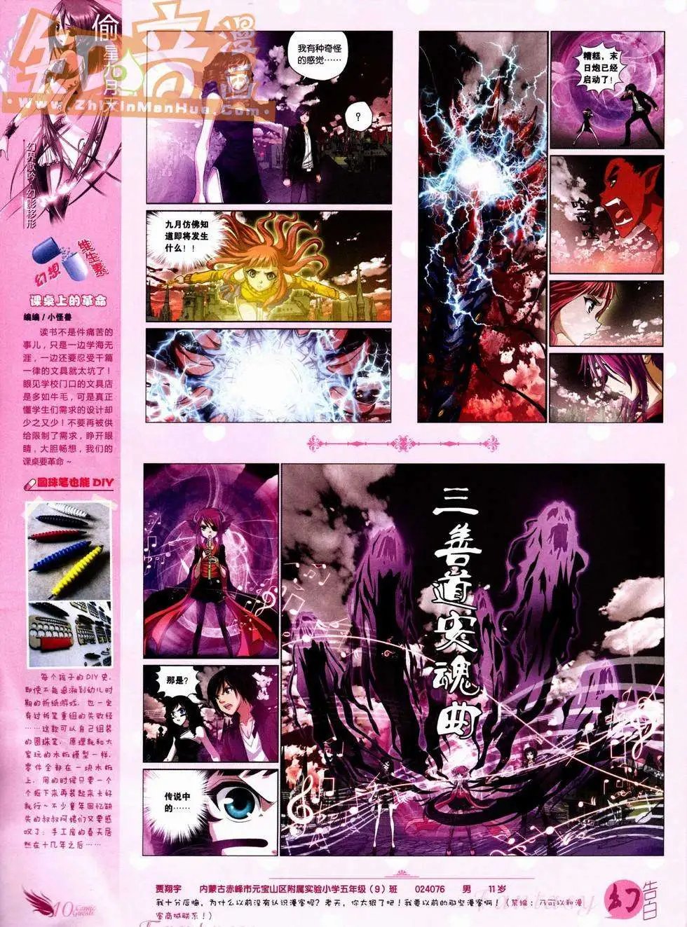 第227期