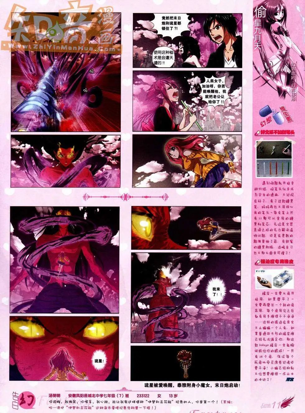 第227期