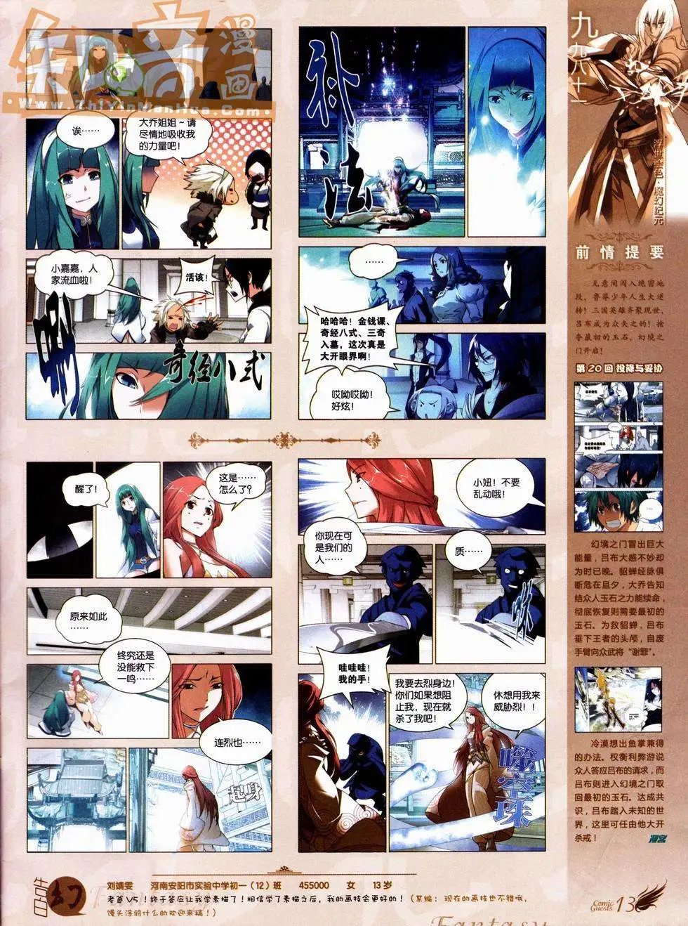 第227期
