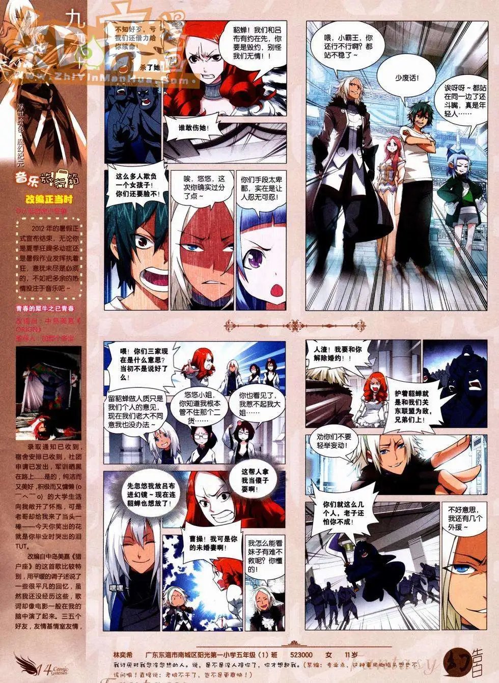 第227期