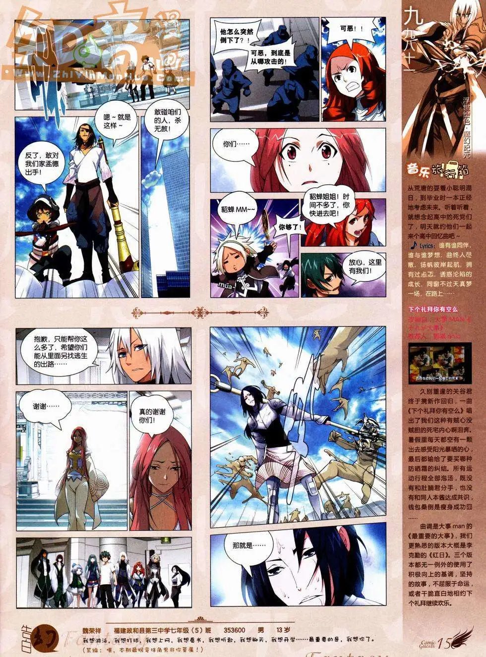 第227期
