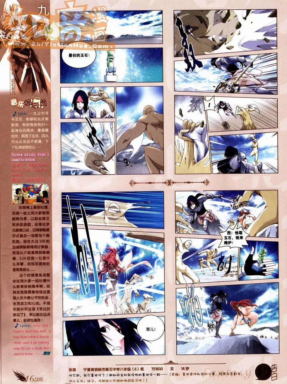 第227期