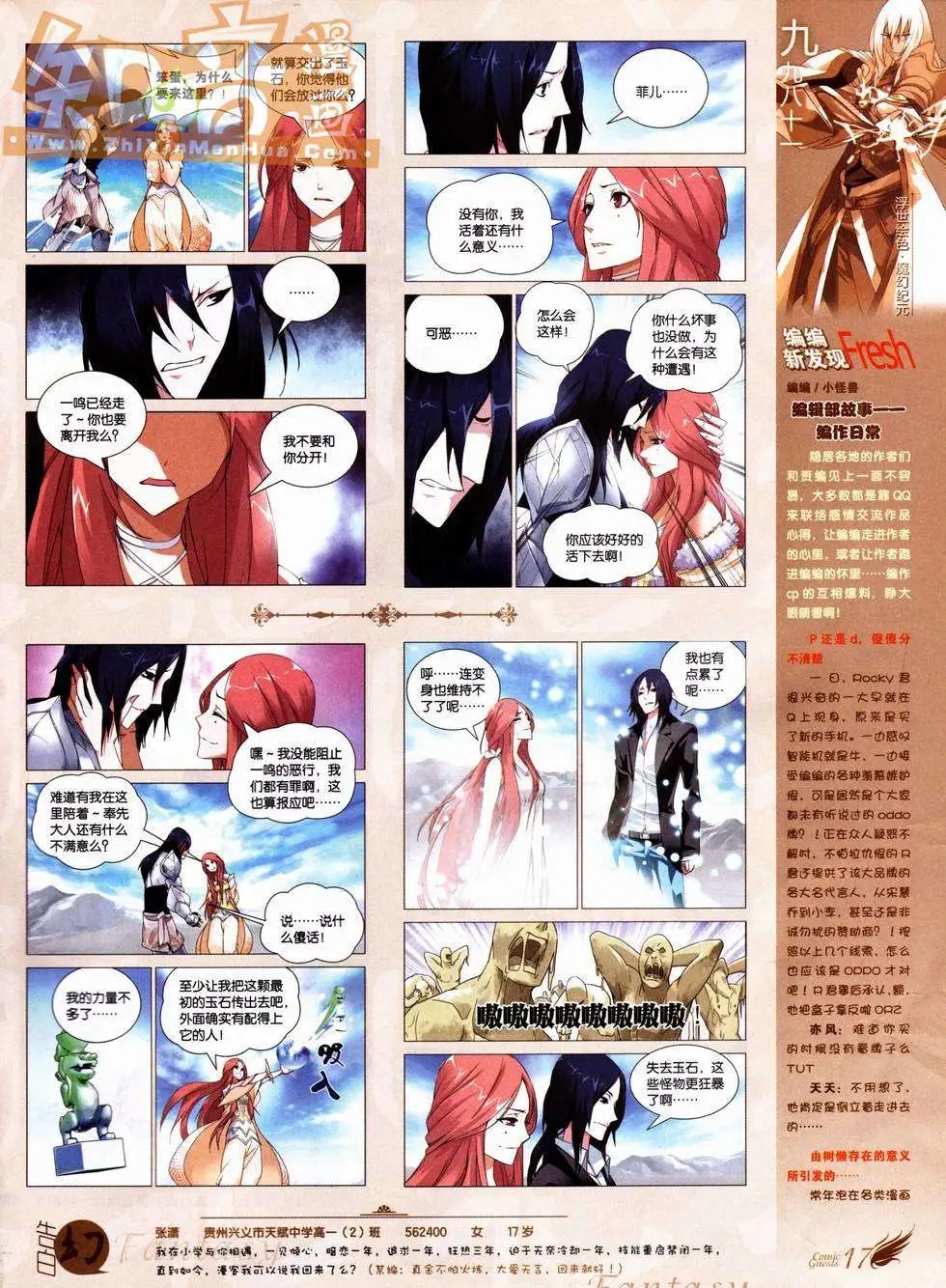 第227期