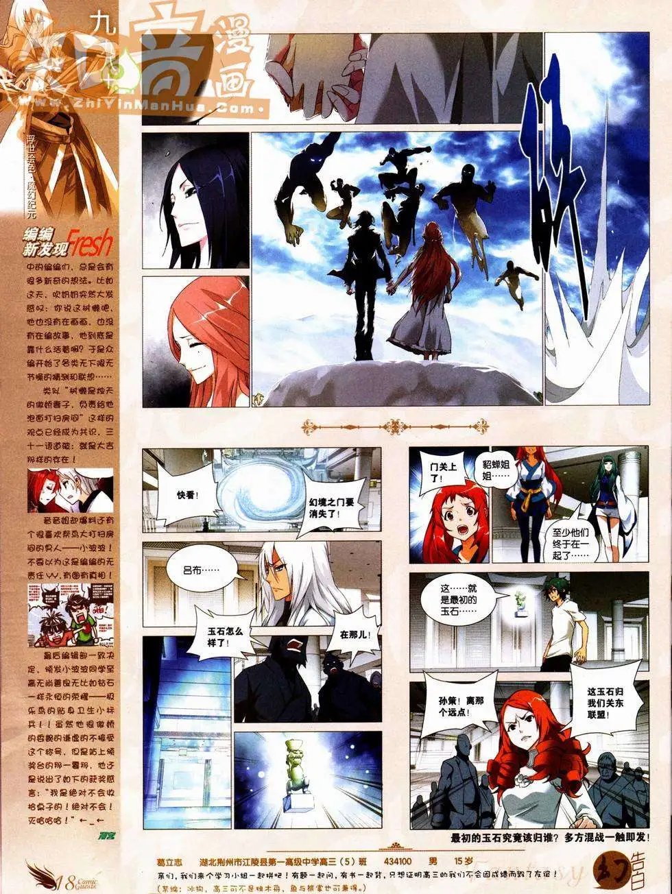 第227期