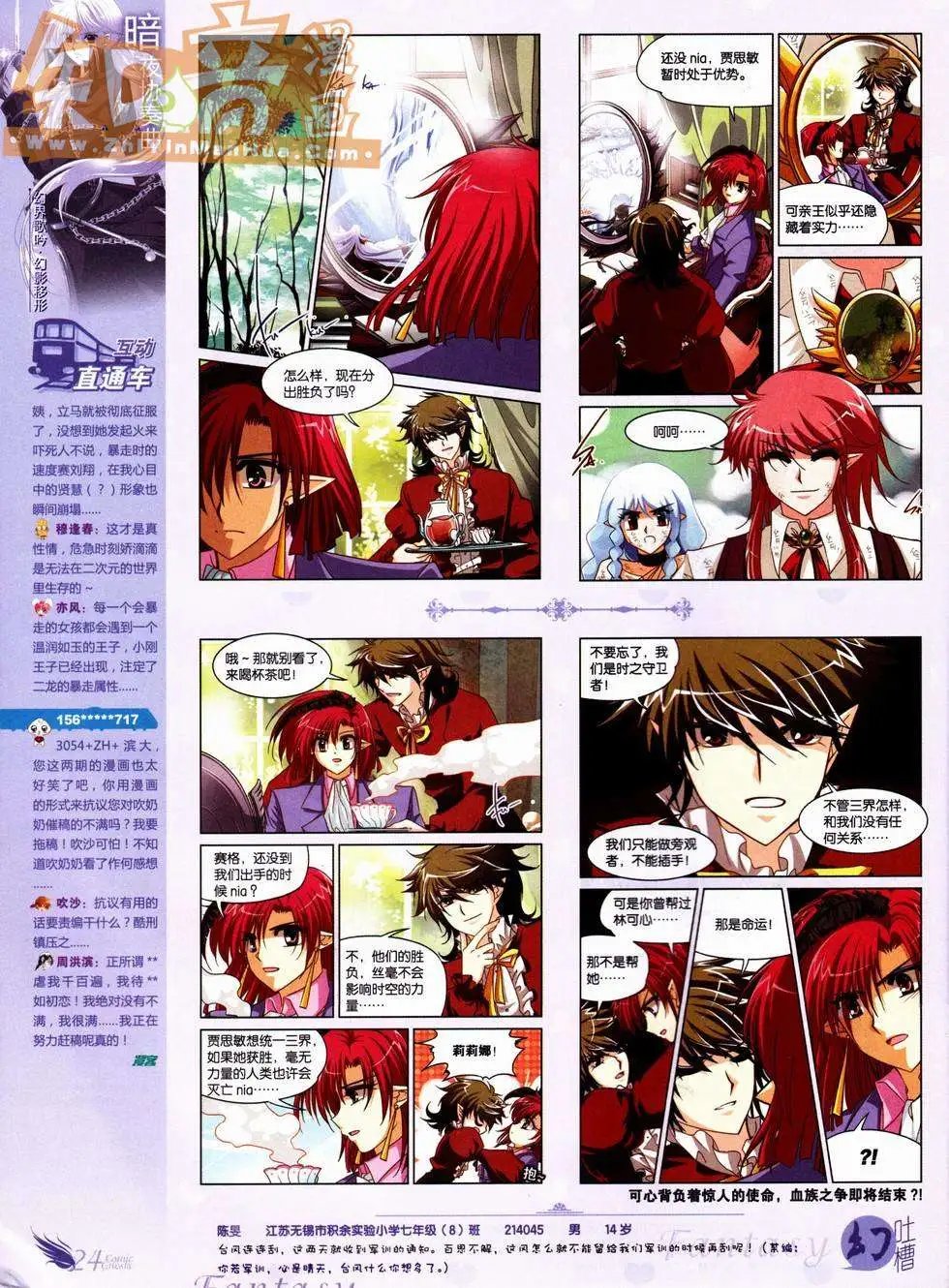 第227期