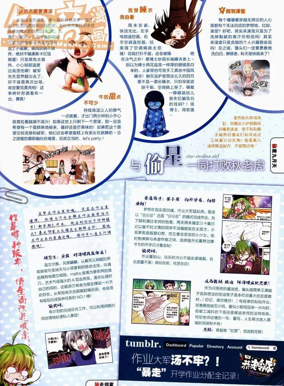 第227期