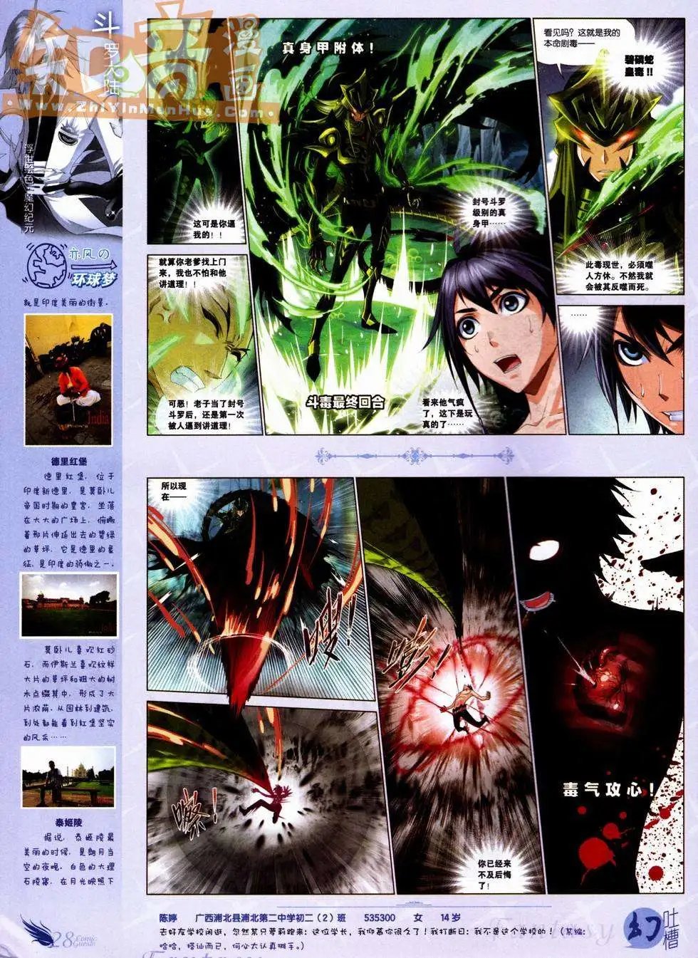 第227期