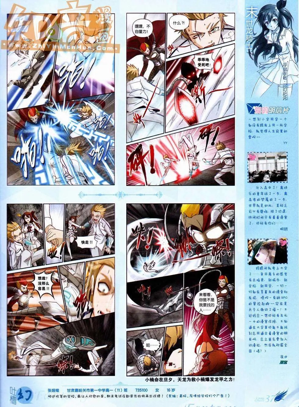 第227期