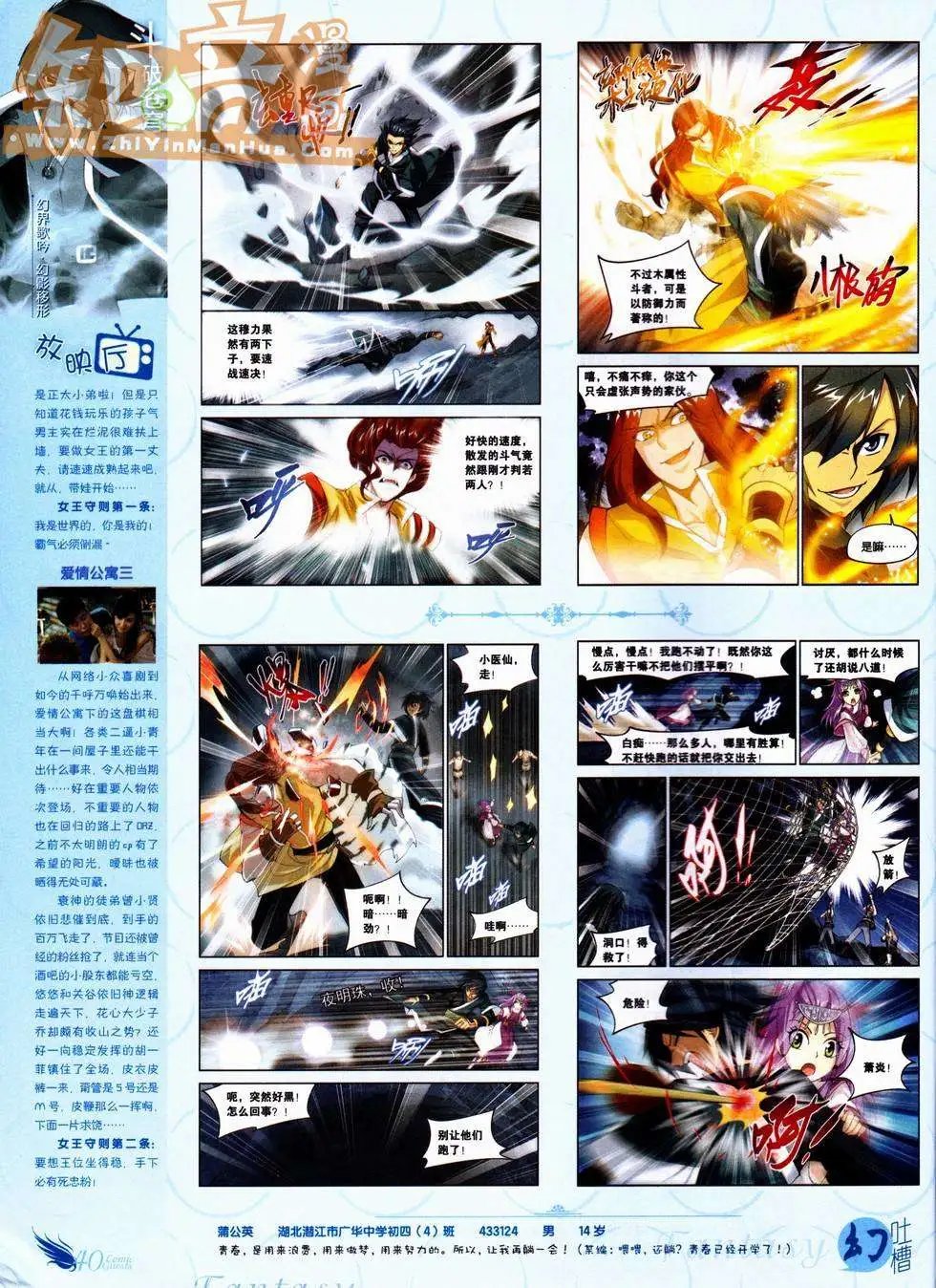 第227期