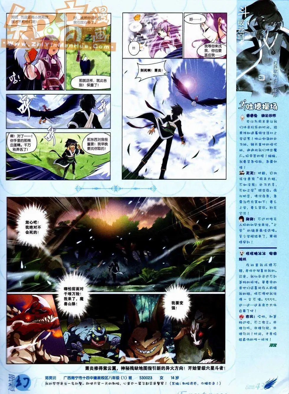 第227期