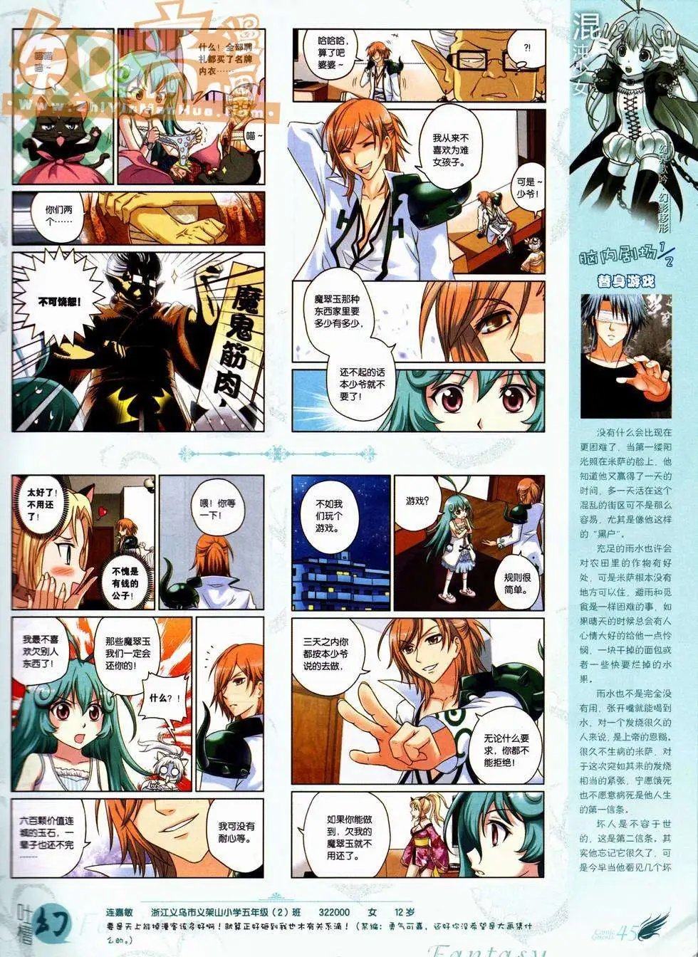 第227期