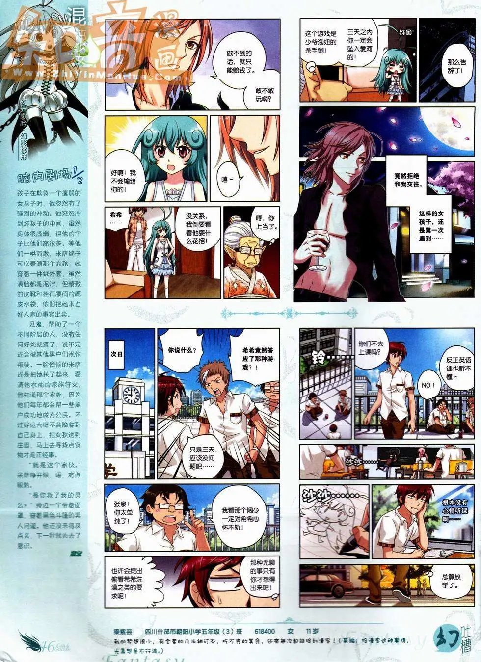 第227期
