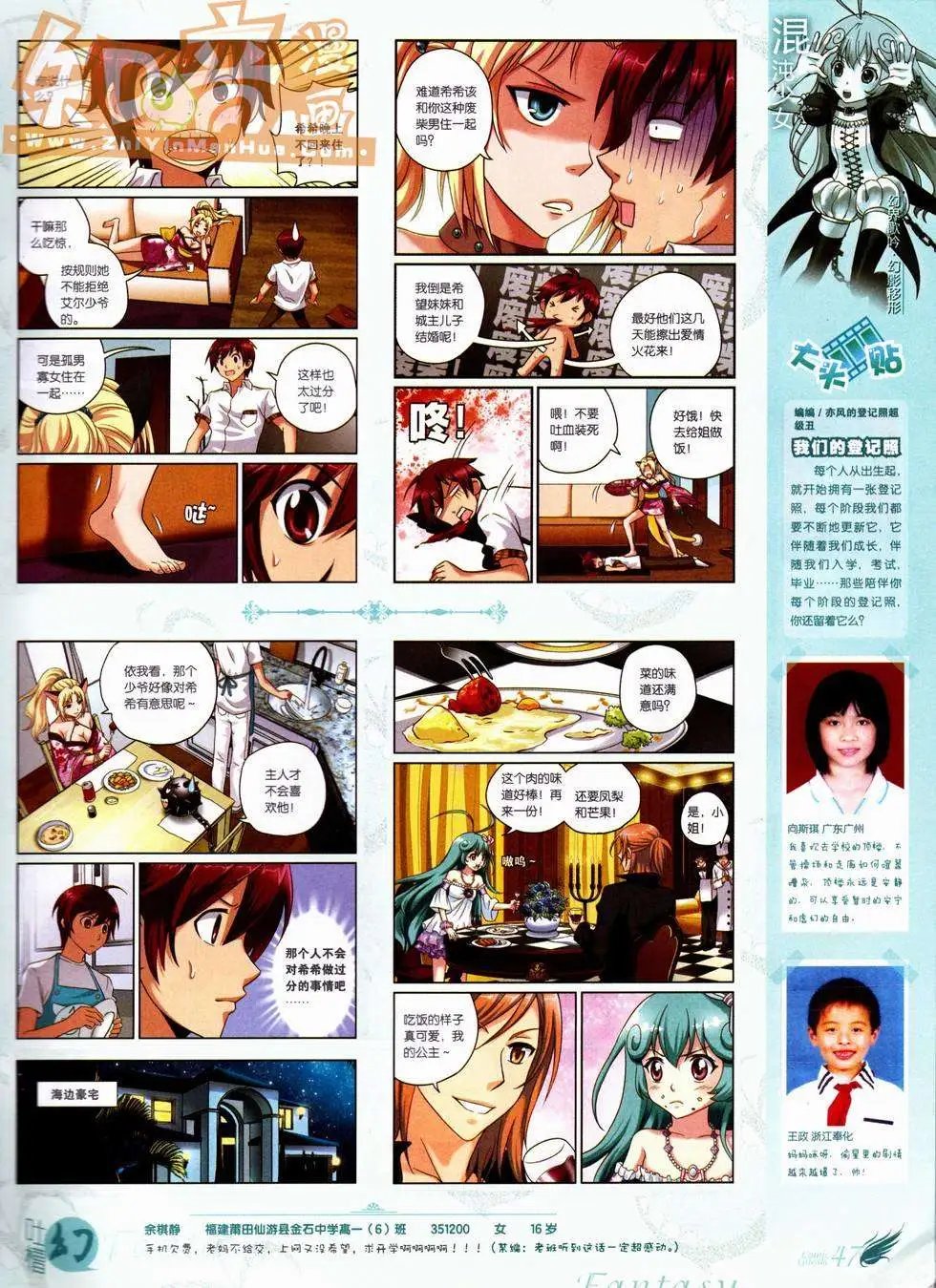 第227期