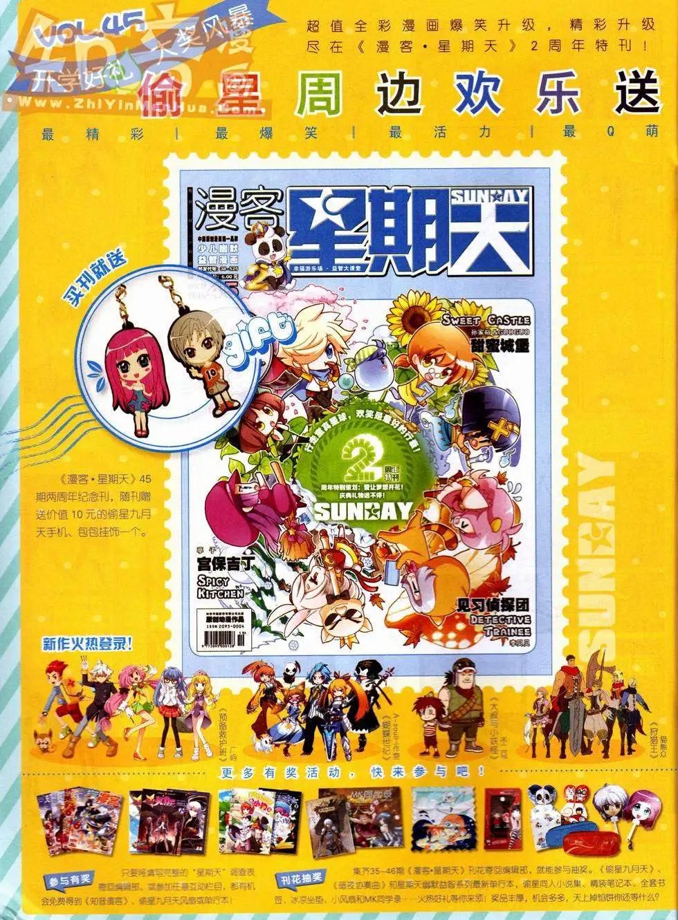 第227期
