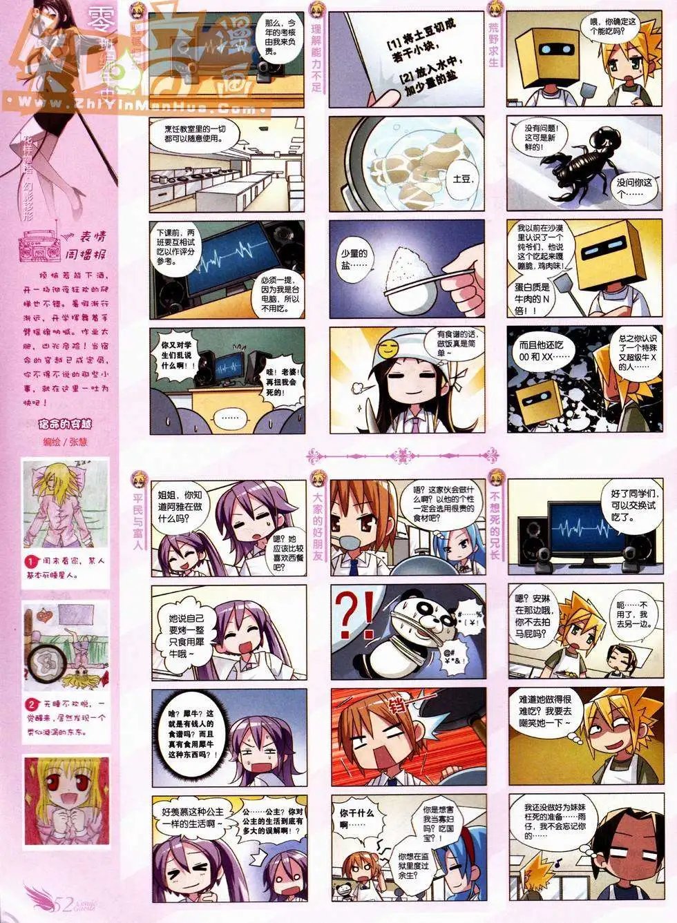 第227期