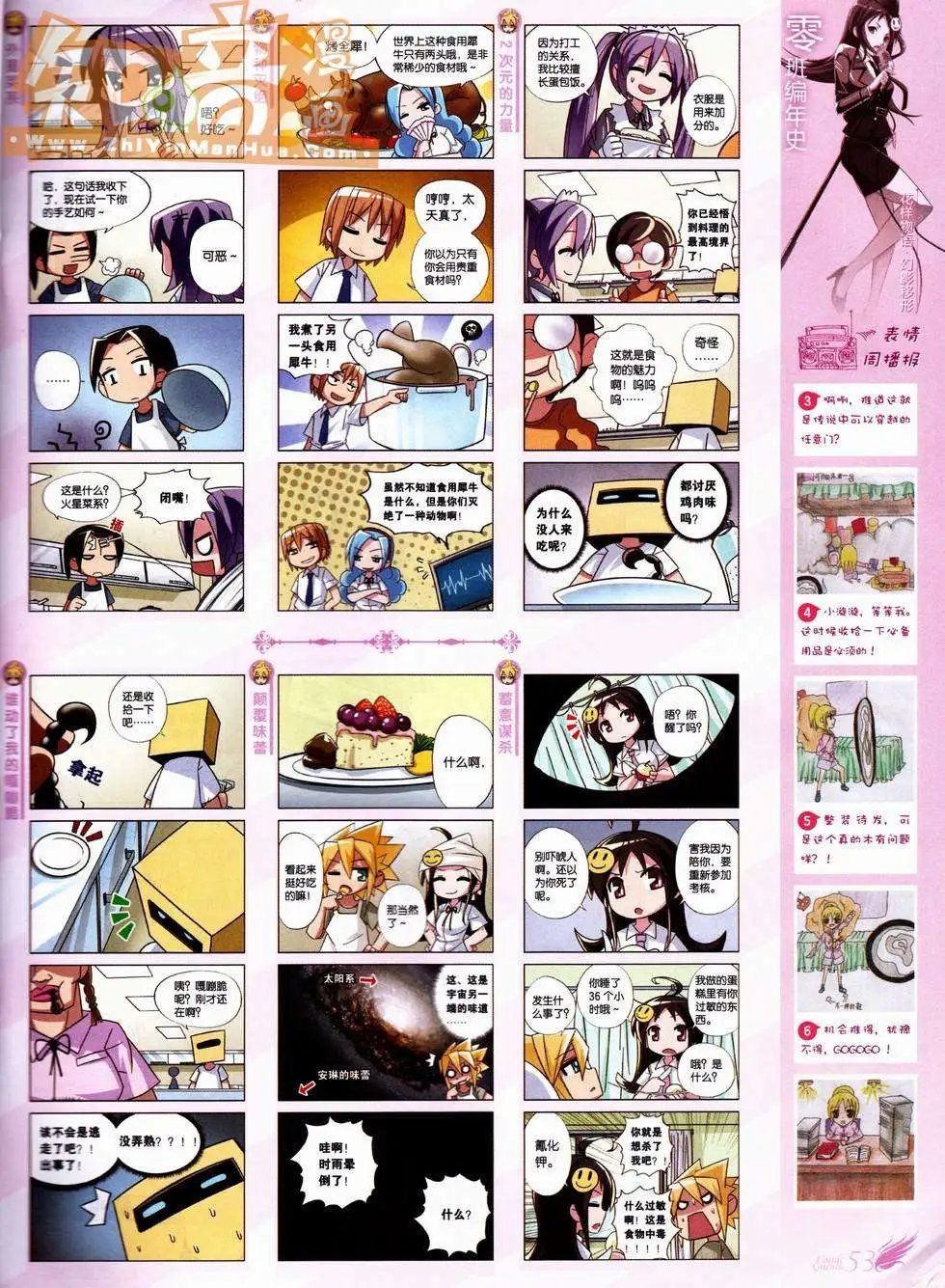 第227期
