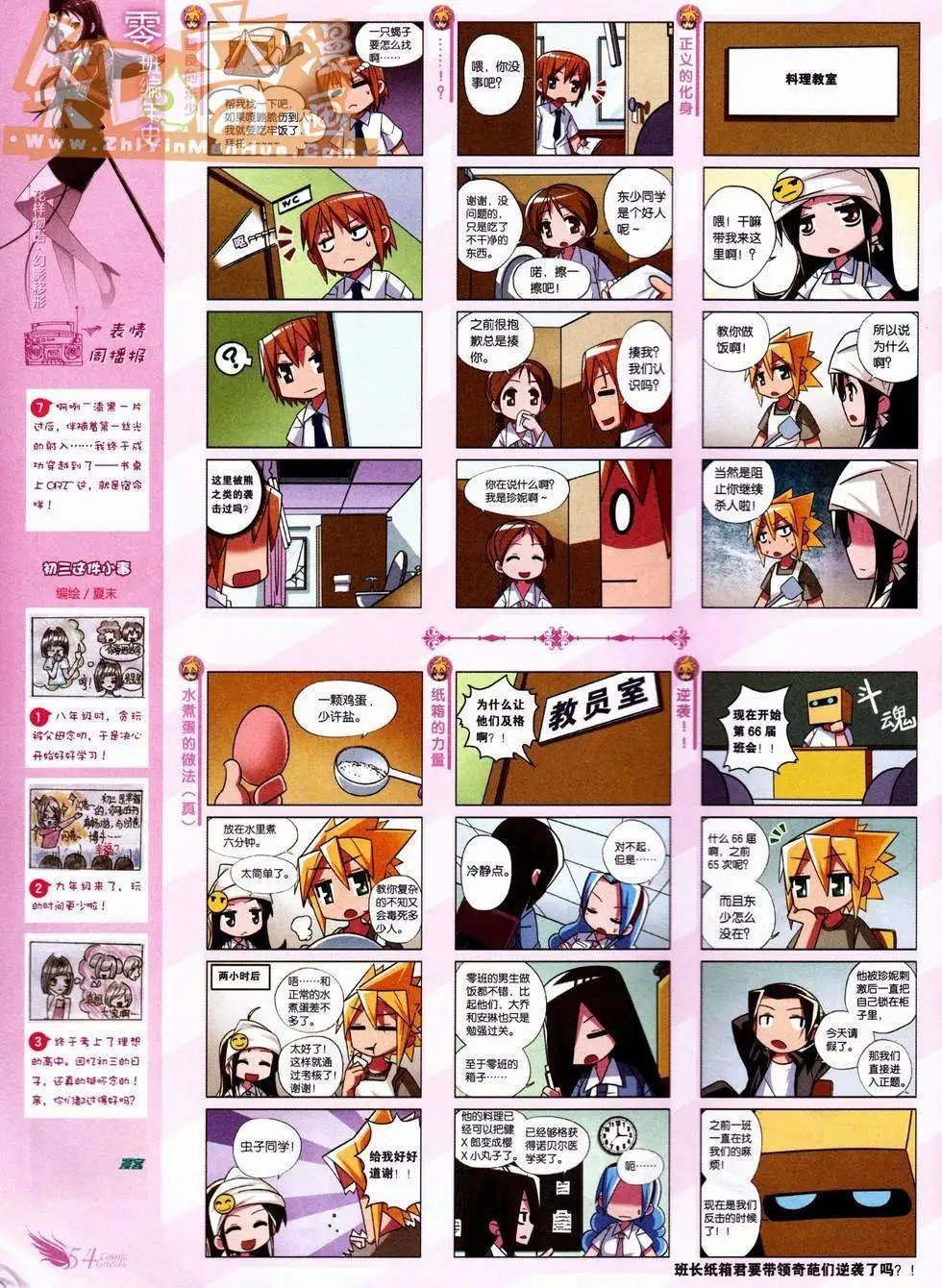 第227期