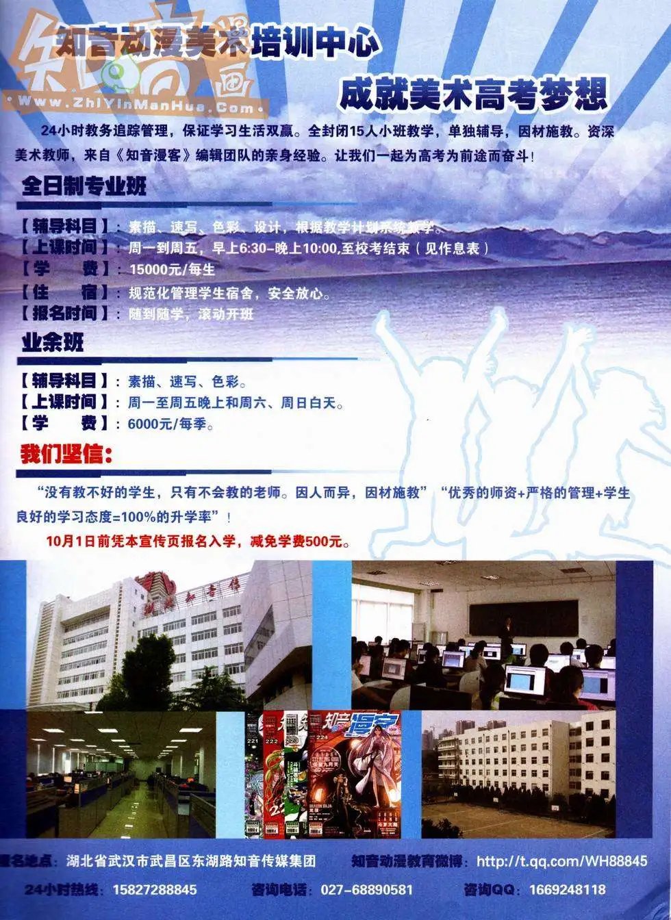 第227期