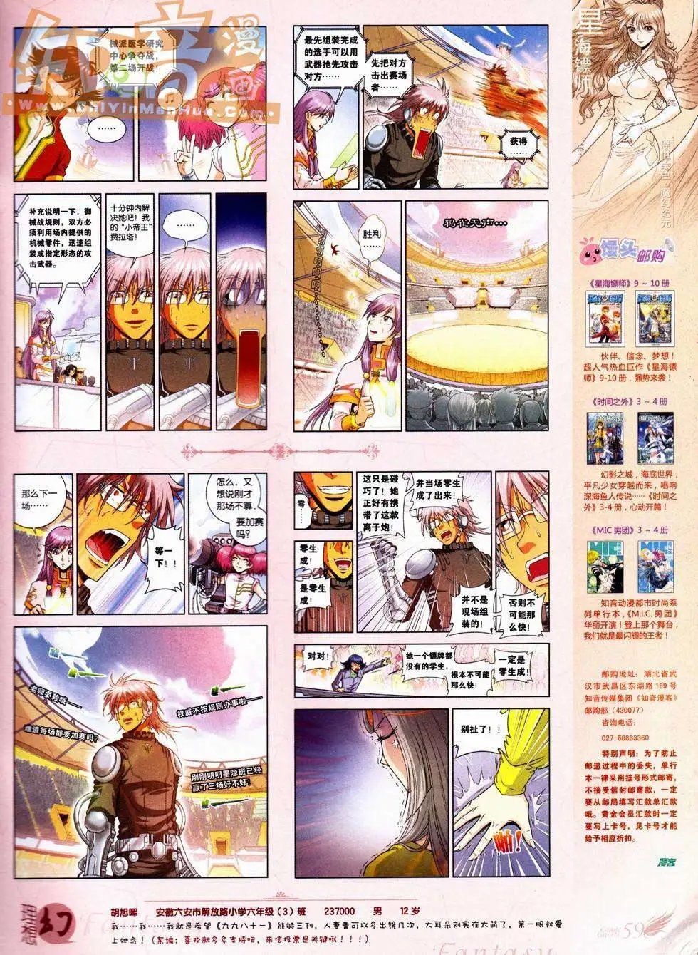 第227期