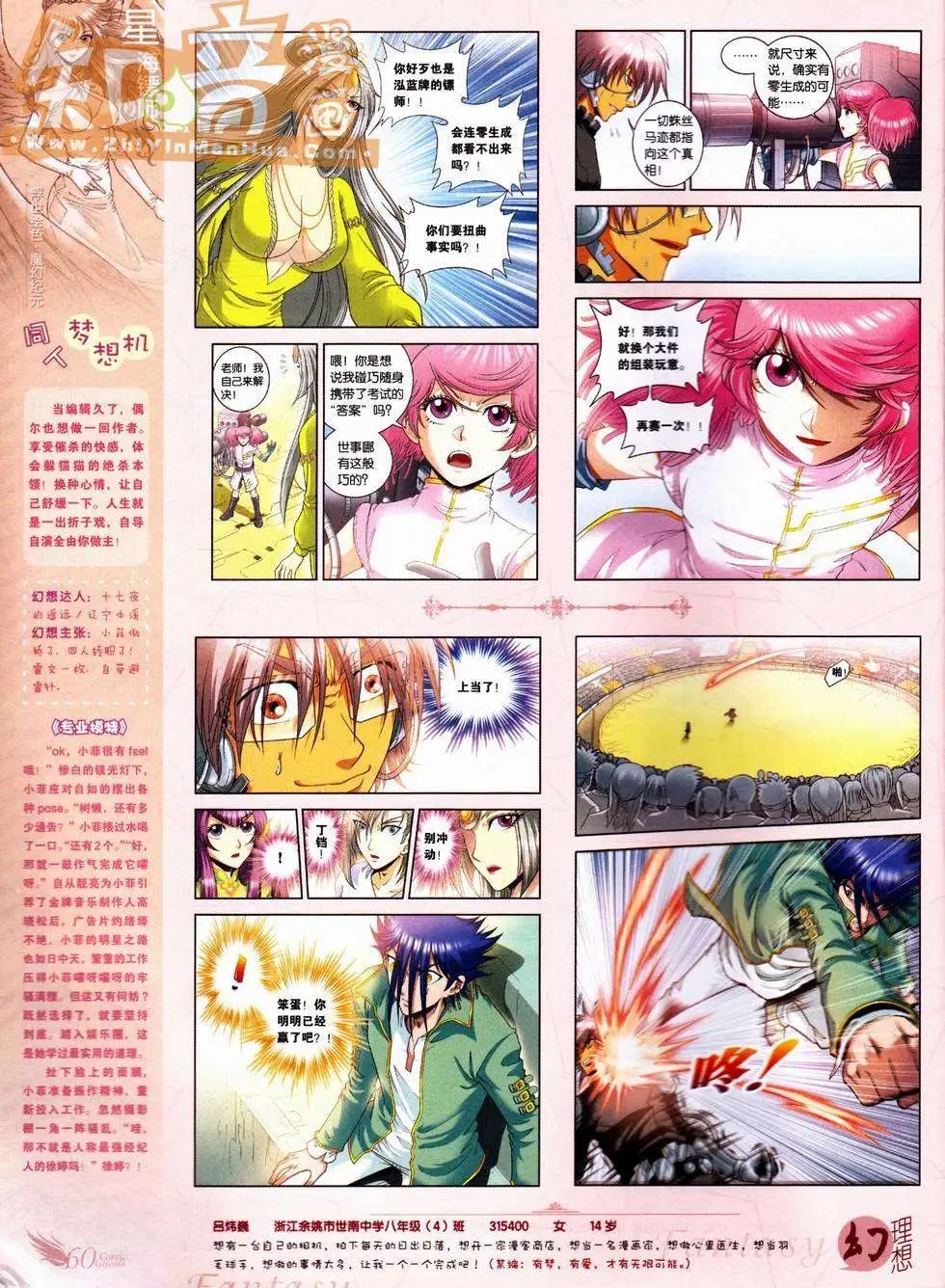 第227期