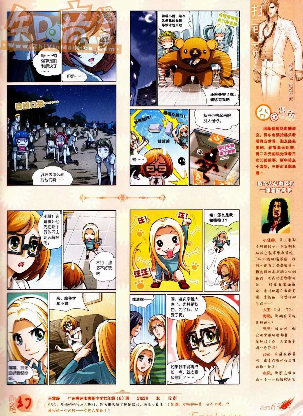 第227期