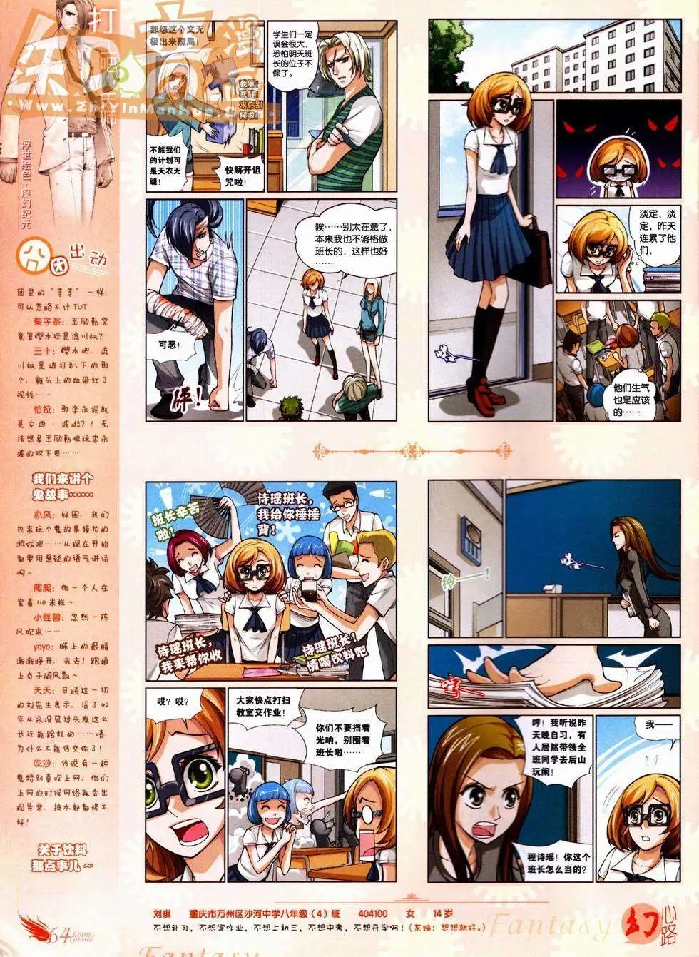 第227期