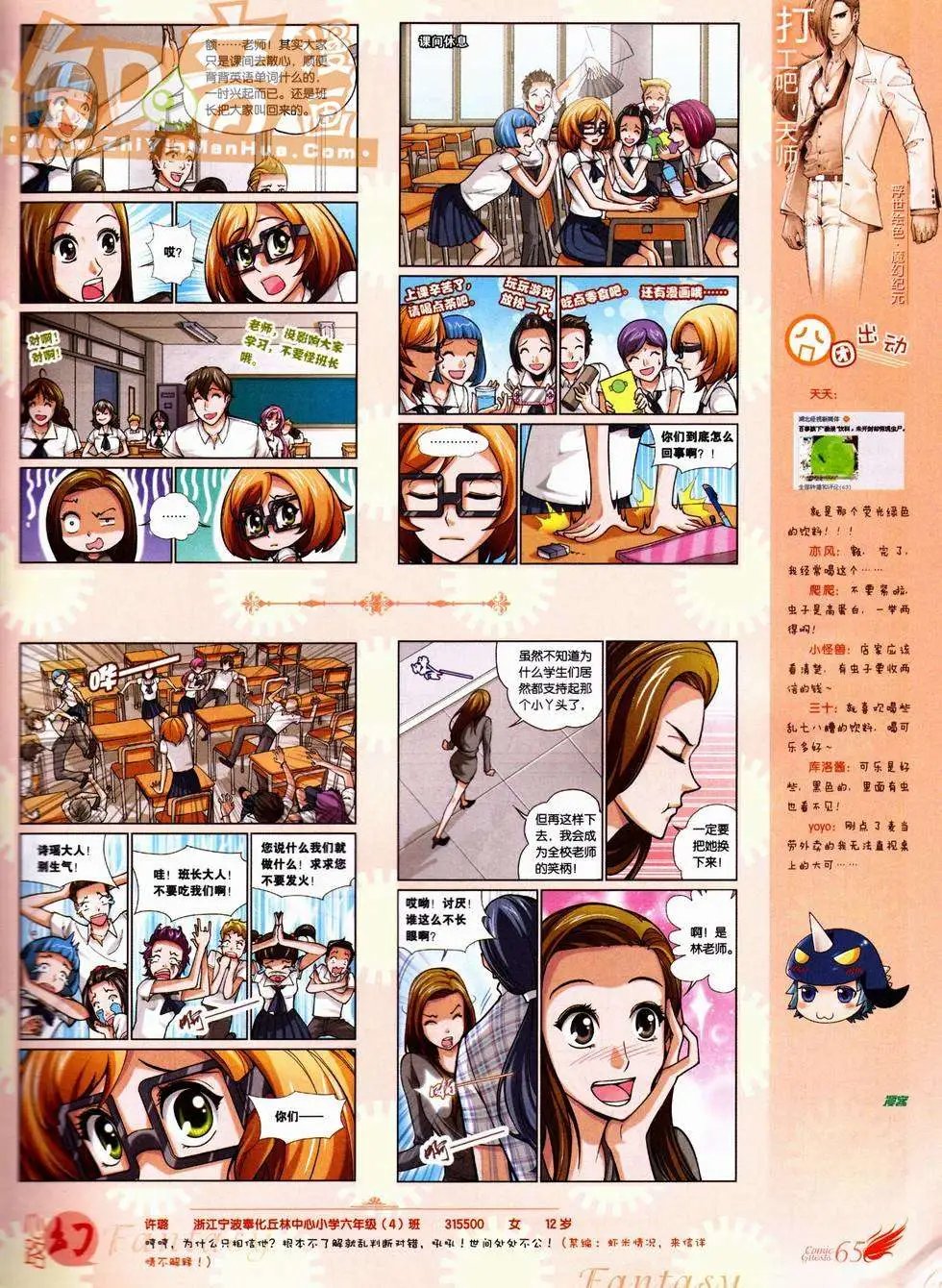 第227期