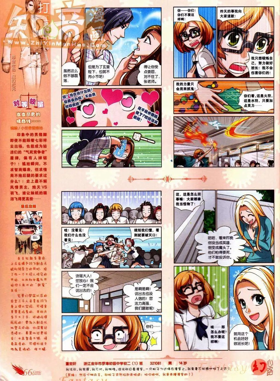 第227期