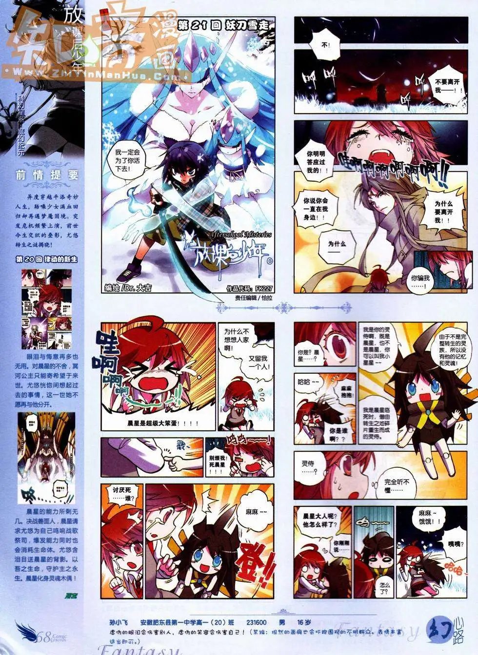 第227期