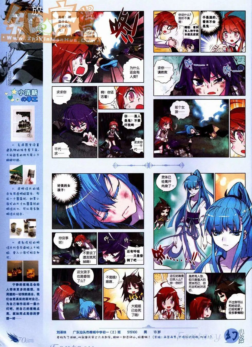 第227期