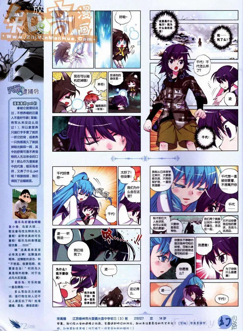 第227期