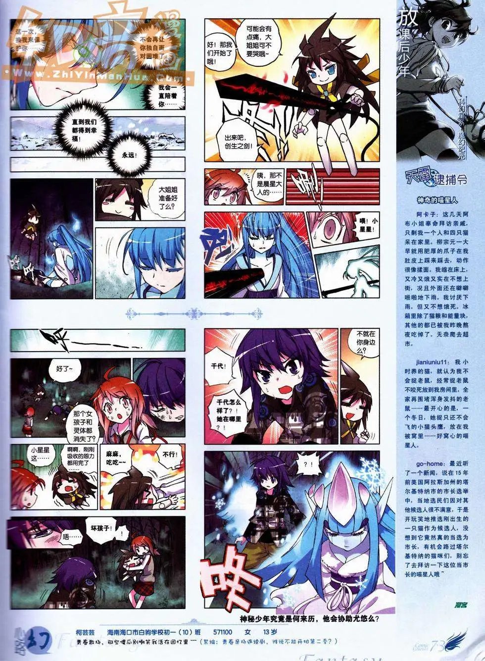 第227期