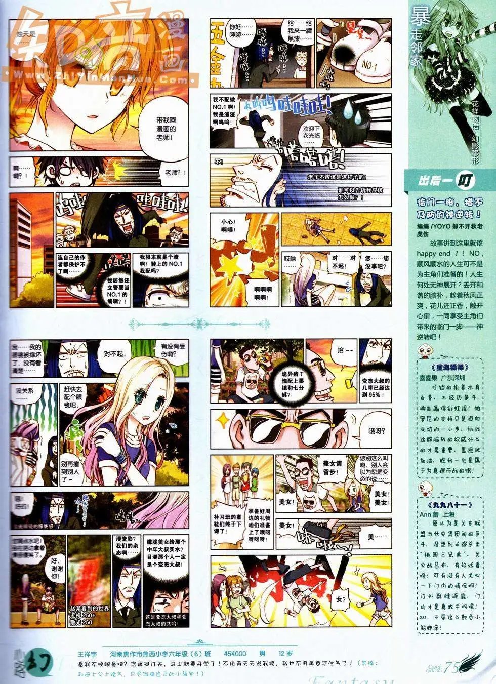 第227期