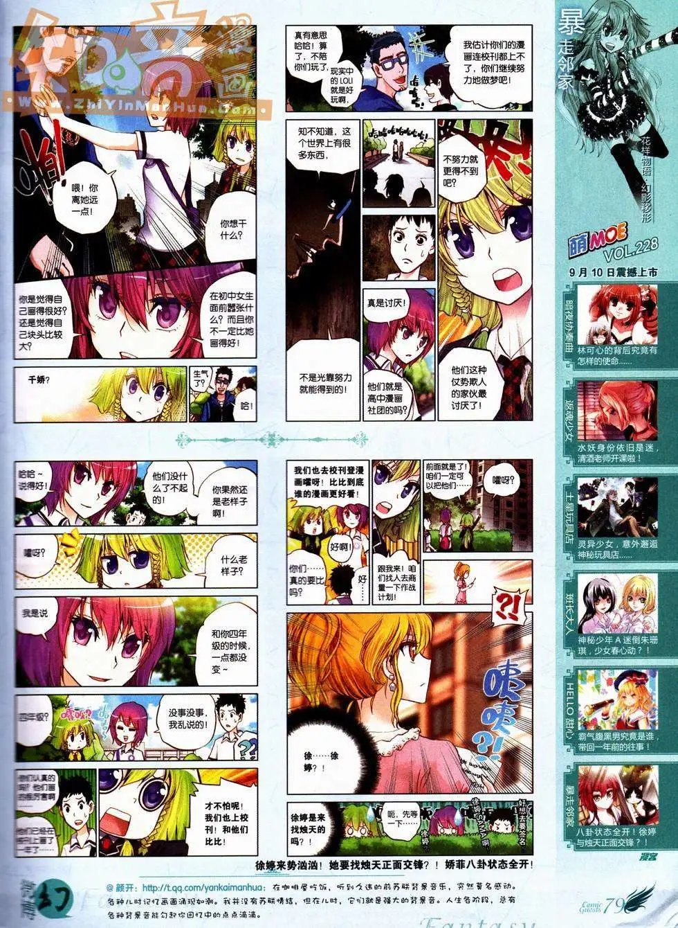 第227期