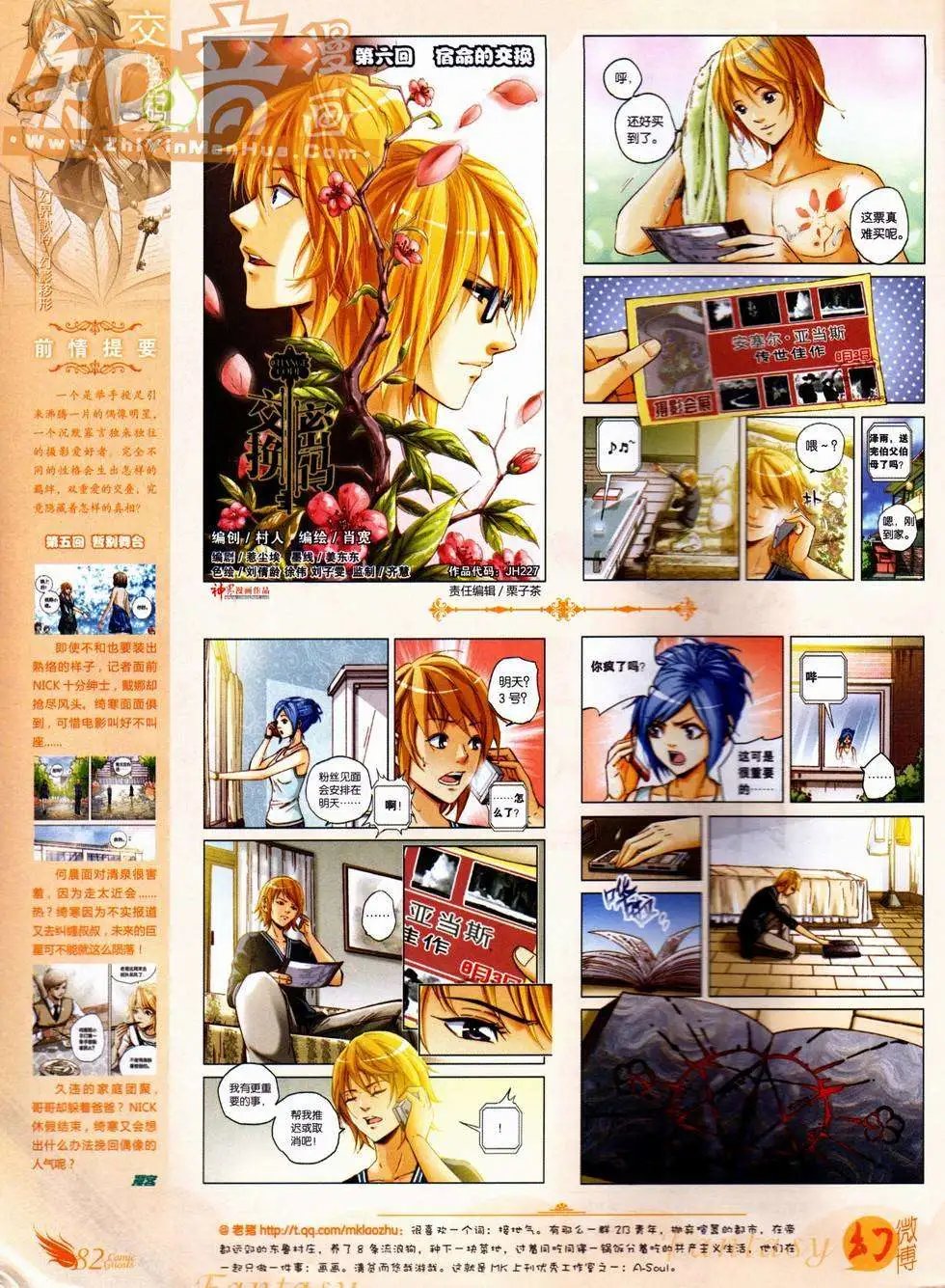 第227期