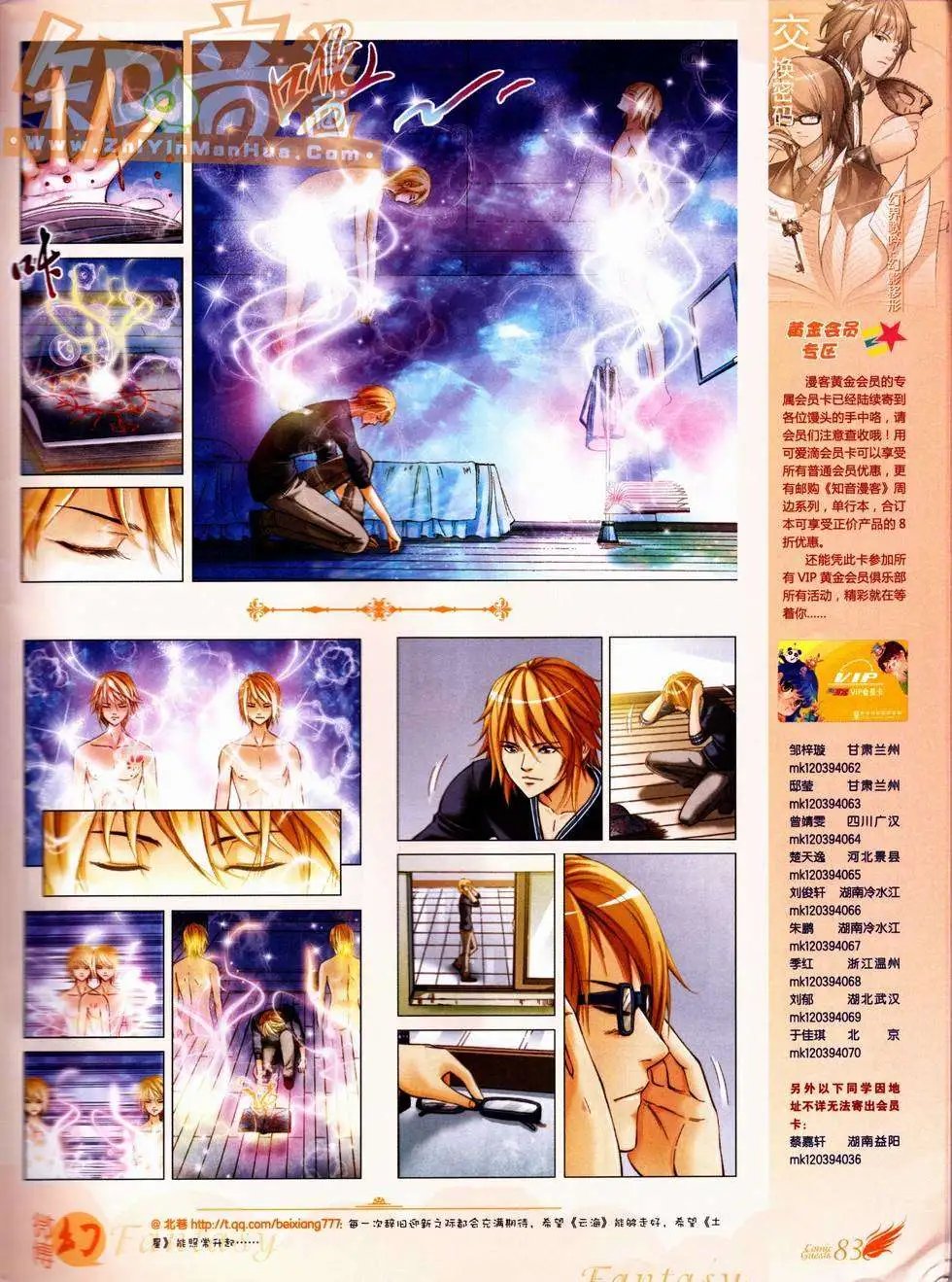 第227期