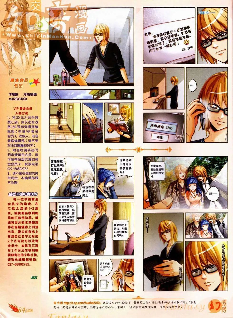 第227期