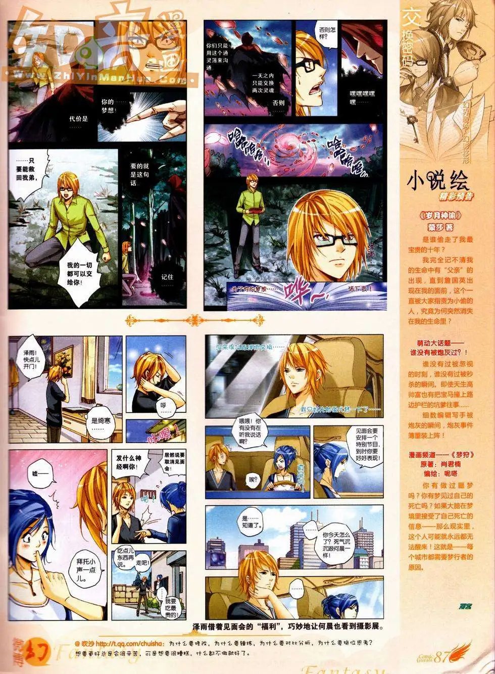 第227期