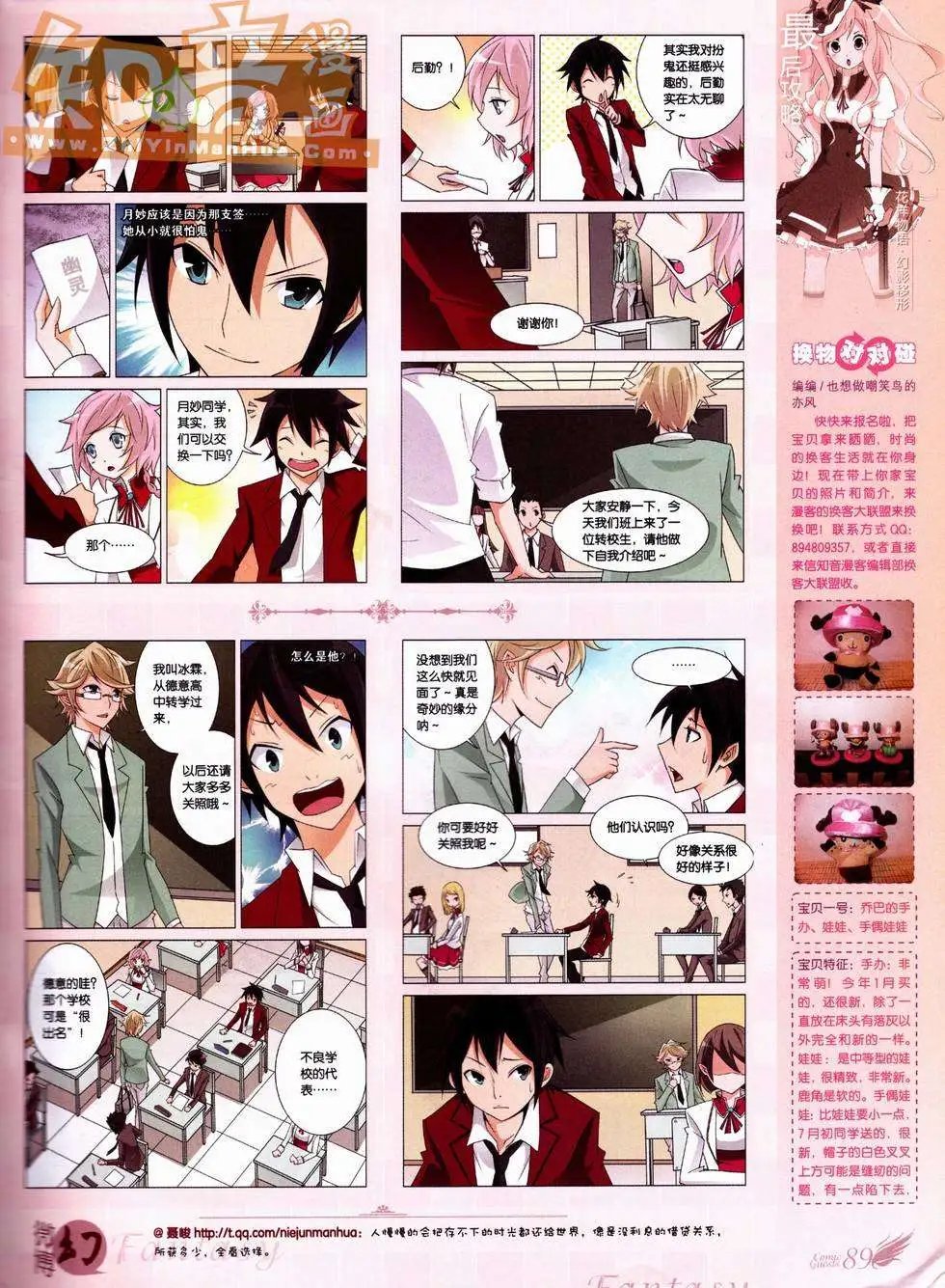 第227期