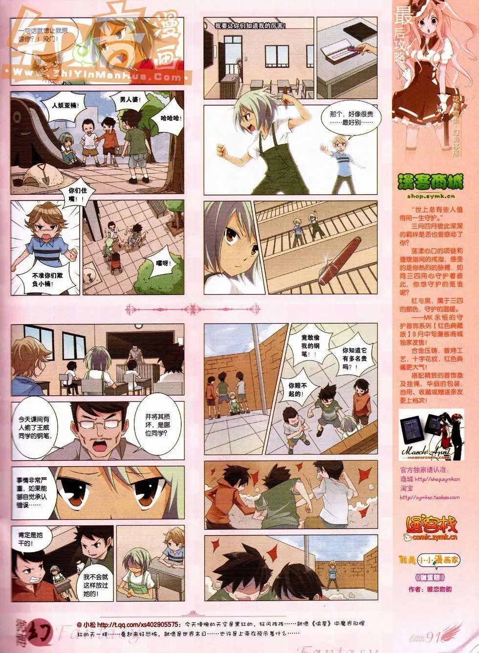 第227期