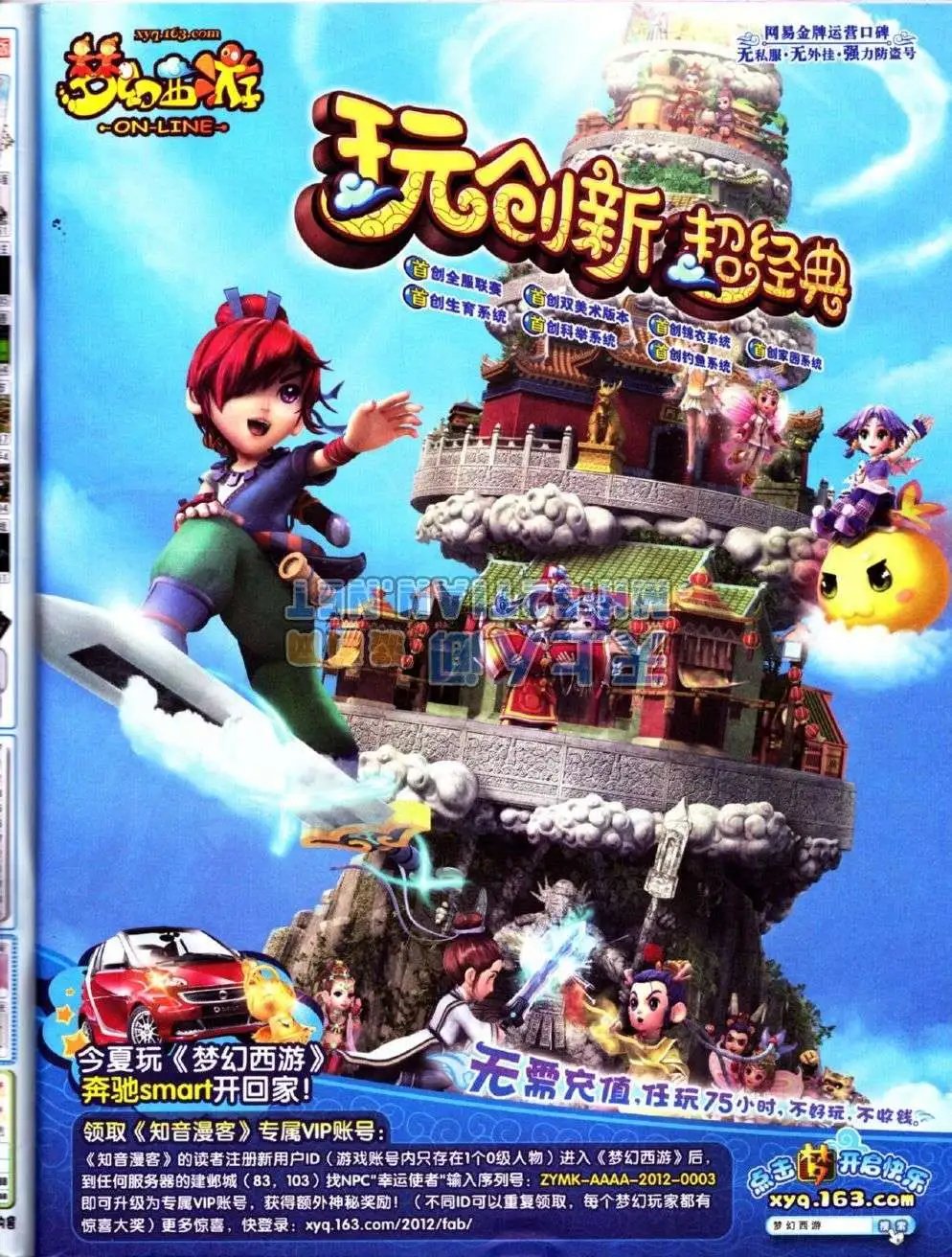 第223期