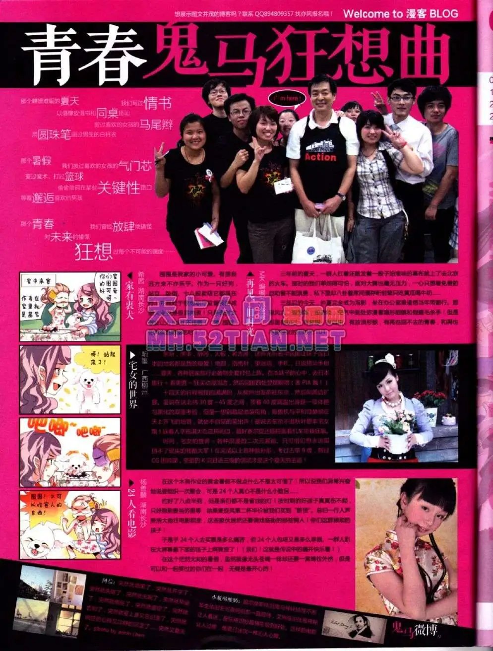 第223期